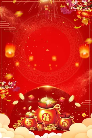 年新春年货节PSD素材高清