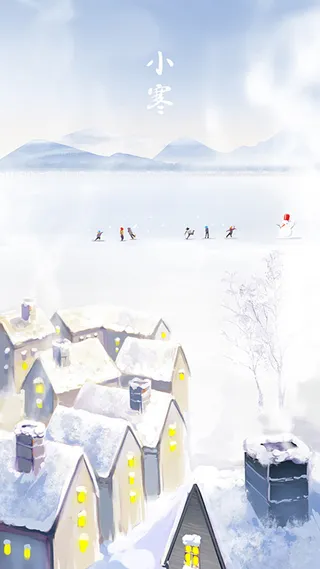 二十四节气小寒H5背景素材高清