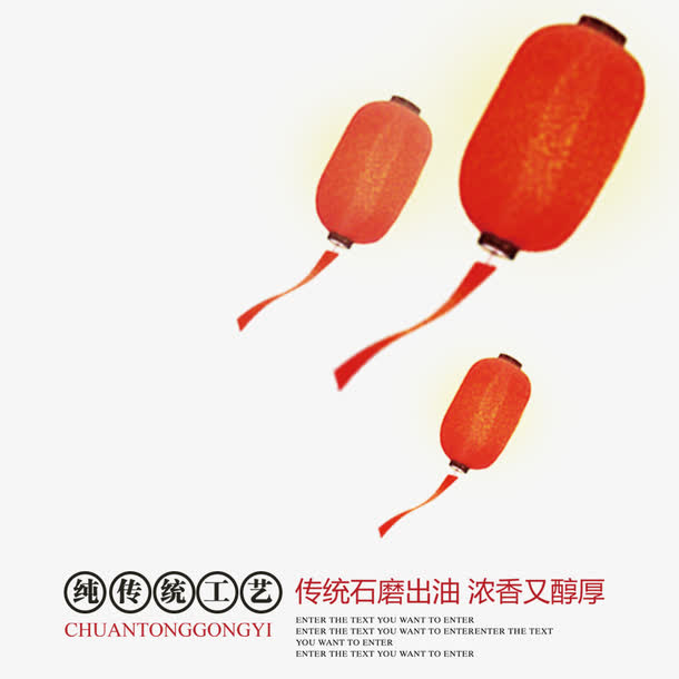 中国风免抠