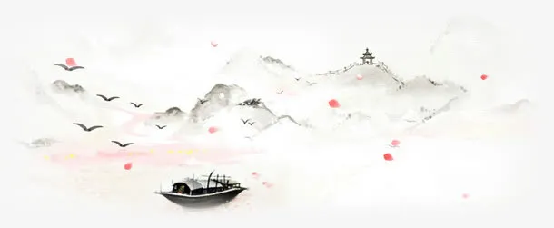 水墨画泛舟湖上中秋免抠