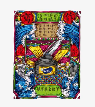 卡通装饰年画新年喜庆年画人物免抠