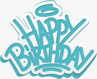 生日快乐happy birthday免抠
