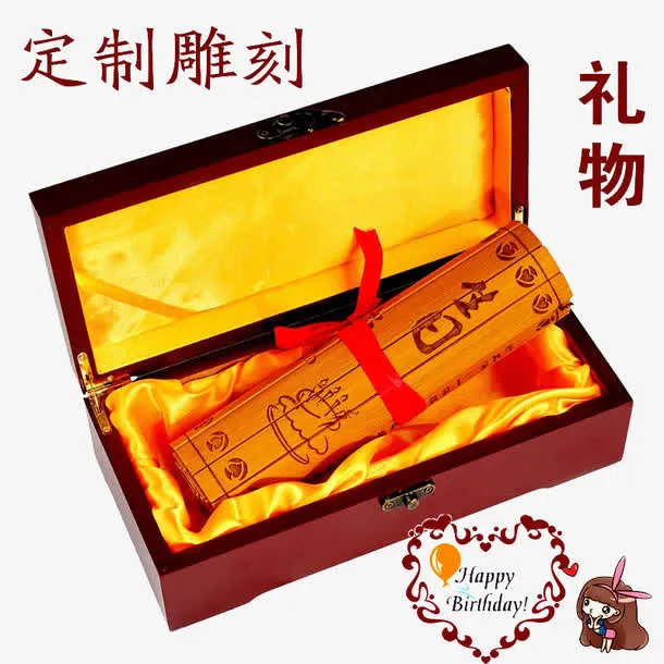 生日书简免抠