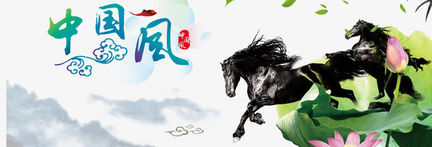 中国山水画风免抠