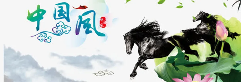 中国山水画风免抠