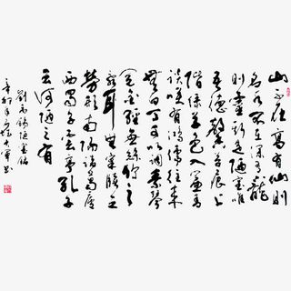 古诗词文章免抠