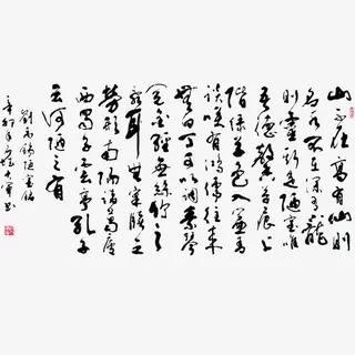 古诗词文章免抠 古诗词文章免抠