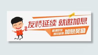男孩金融banner