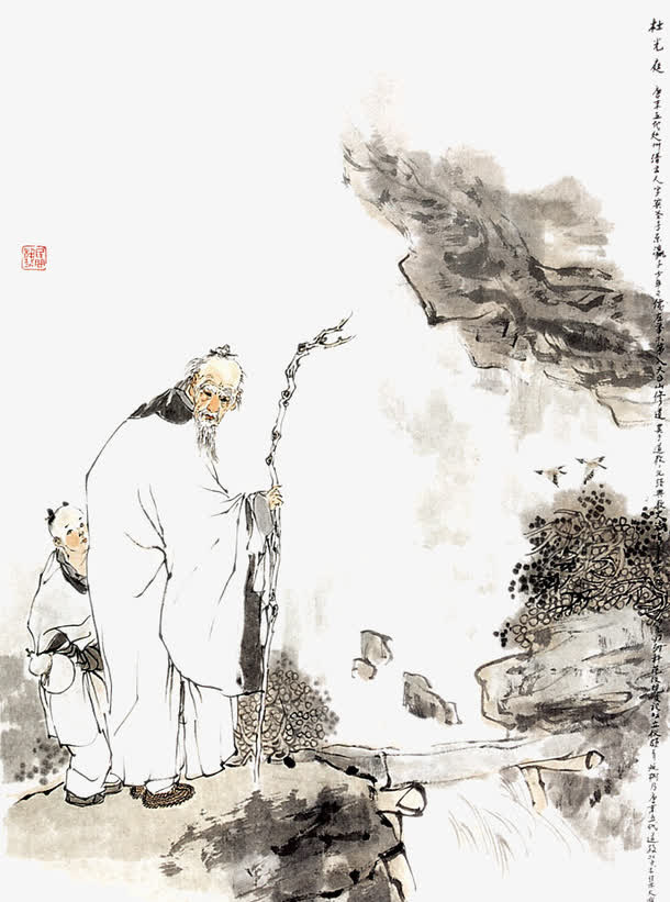 水墨人物免抠