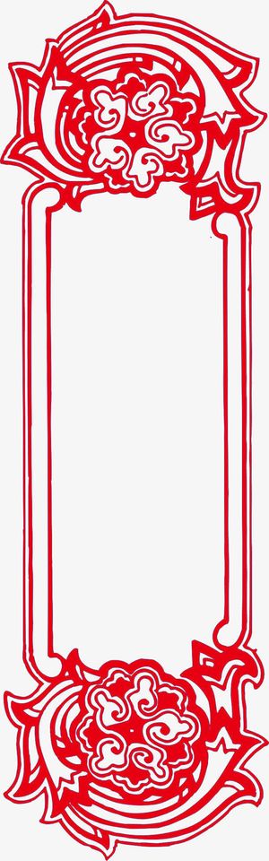边框剪纸中国风免抠