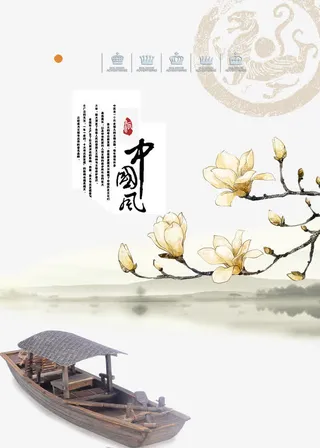 中国水墨山水免抠