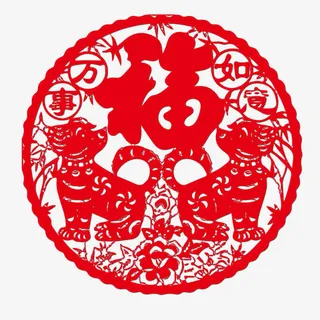 约立体剪纸狗年元宵背景图