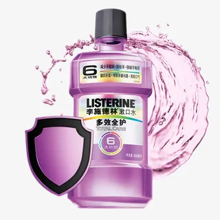 多效全护漱口水免抠