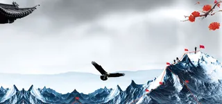 自强不息励志攀登海报背景高清