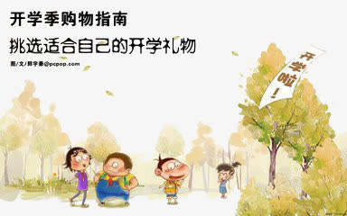 卡通手绘免抠