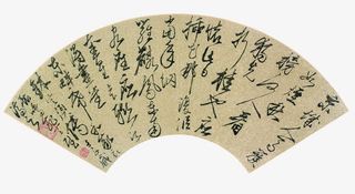 中国风行字扇免抠