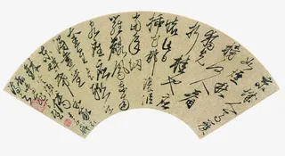 中国风行字扇免抠