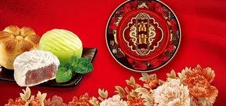 中秋喜庆欢庆背景图高清