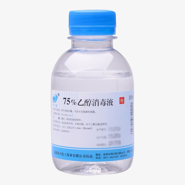 免抠医用酒精消酒精免抠