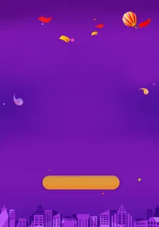 淘宝618促销展板背景图高清