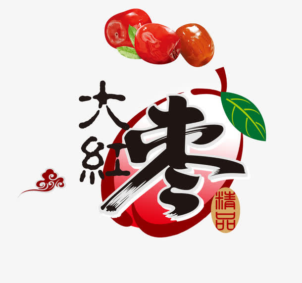 大红枣包装免抠