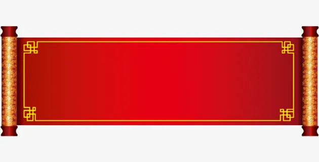 卷轴卷轴卷轴卷轴卷轴免抠