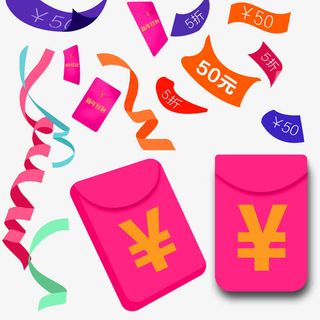 红包彩带优惠券装饰图案免抠