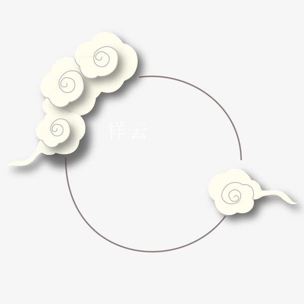 文案背景元素 装饰图案 圆环