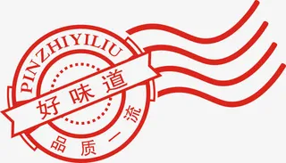 好味道品质一流图标免抠