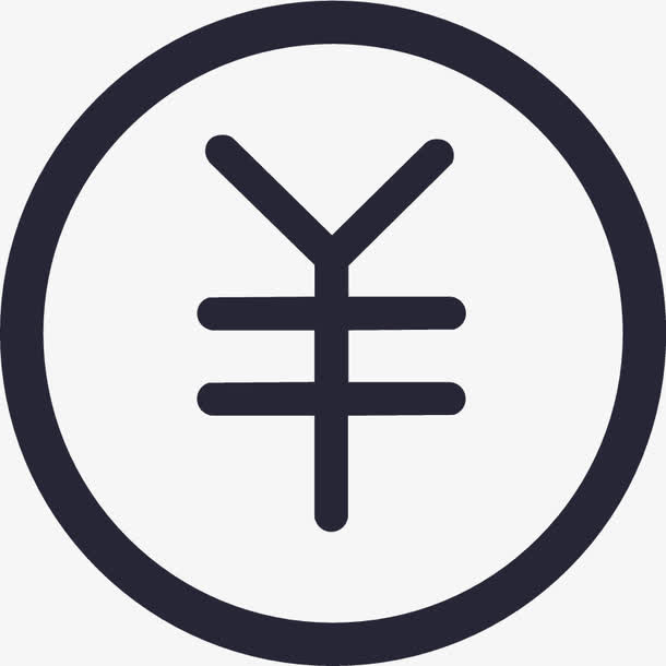 新增日记账-金额icon免抠