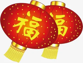 新年福字大红灯笼免抠