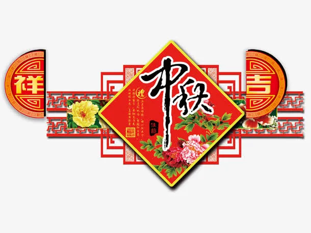 中国风免抠