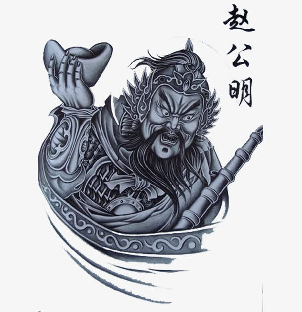 赵公明像免抠