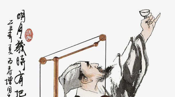 古人装饰免抠