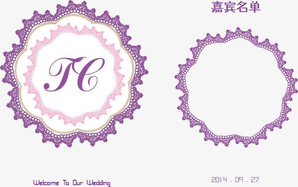 矢量中式花纹边框免抠