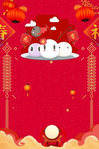 正月十五欢度元宵背景高清