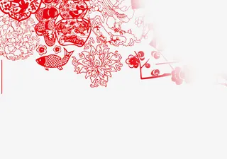 年年有余剪纸免抠