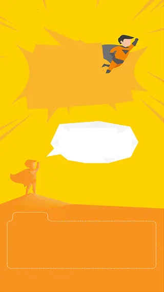 卡通黄色招聘H5背景素材高清