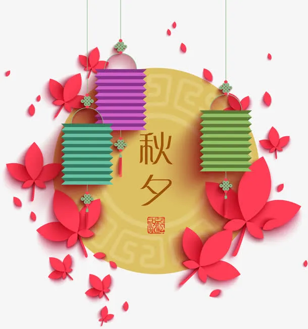 矢量中国风中秋节素材免抠