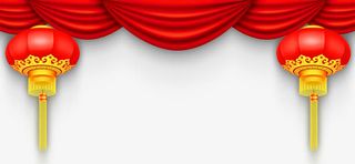 免抠红色灯笼帘子免抠