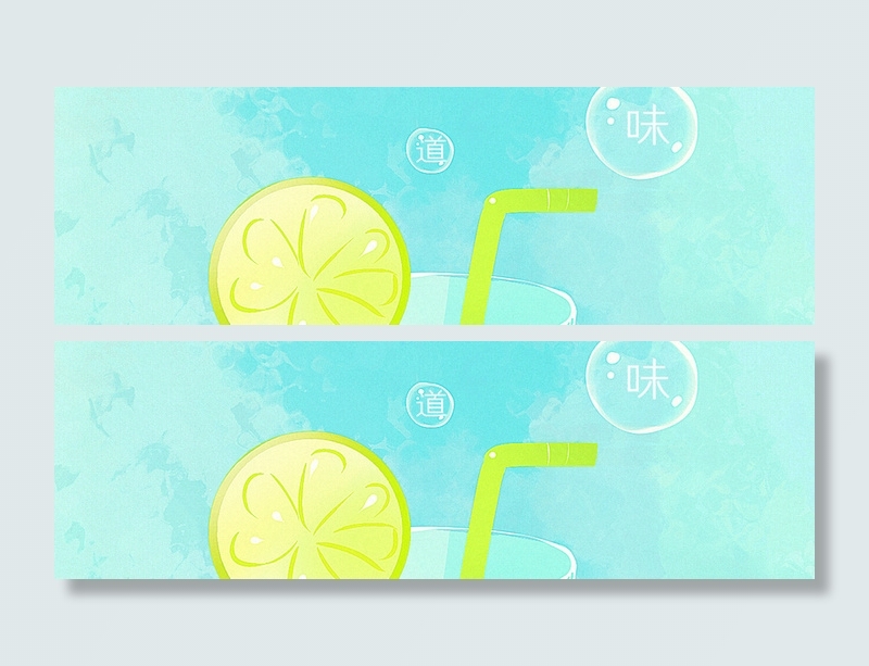 清爽夏日背景高清