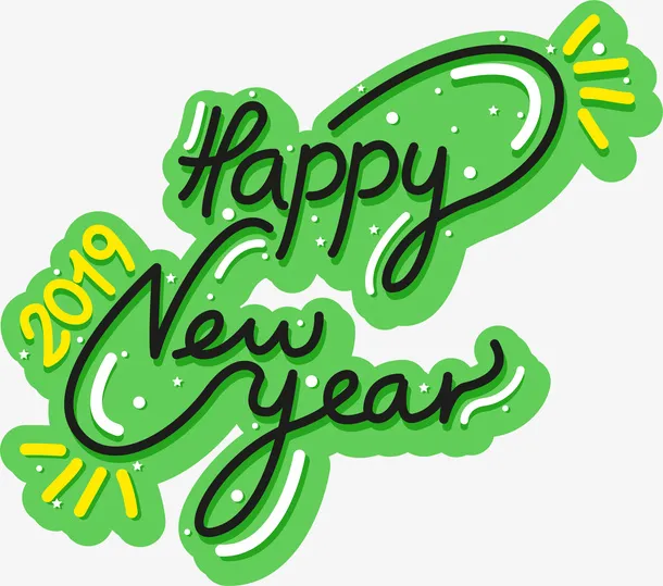 可爱新年薄荷绿清新标签免抠