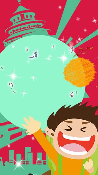 简约童趣旅游促销手机端H5背景素材高清