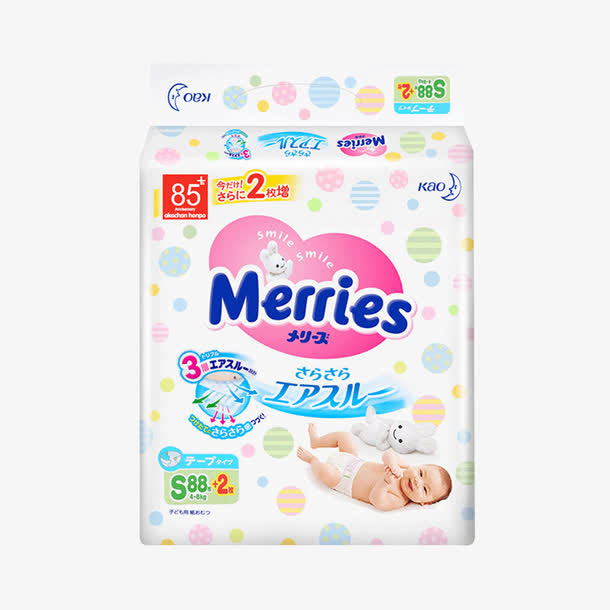 进口纸尿裤产品实物图免抠