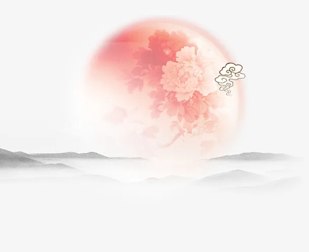 卡通手绘粉色明月免抠