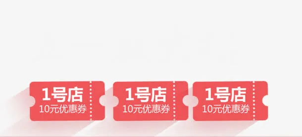 五一放大招艺术字免抠