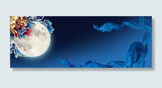 中秋圆月绸布背景图高清