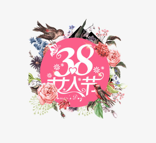 红色38女王节促销标签免抠