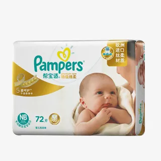 帮宝适婴儿纸尿裤免抠