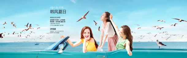 创意高清合成夏日海报免抠